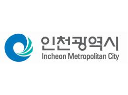 코로나19 인천시 대응현황 기사 이미지