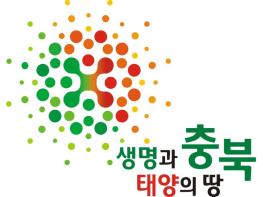 충청북도, 지역수요 맞춤지원사업 선정 기사 이미지