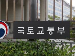 김현미 장관, “피해시설 신속복구·예방에 만전 기해야” 기사 이미지