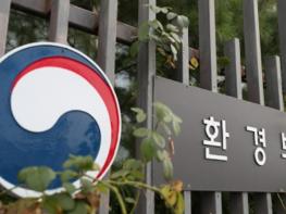 한국의 그린뉴딜, 전 세계 녹색회복의 본보기가 되다 기사 이미지