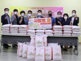 한국부동산원,‘사랑의 쌀 나눔’으로 지역사회에 50포대 쌀 후원 기사 이미지