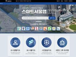 서울시, 화장실·매점... 한강공원 218개 편의시설 `스마트서울맵`으로 한눈에 기사 이미지