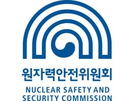 제149회 원자력안전위원회 개최 기사 이미지