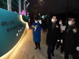 성북구 청수골, 희망의 빛으로 물들다 기사 이미지