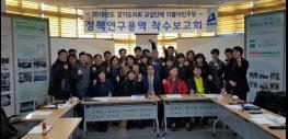 김미리 의원, “경기도 상권과 지역 활성화를 위한 초석이 되기를 기대” 기사 이미지