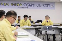인천시교육청, 후베이성 방문 학생 2명 ‘무증상’으로 자가격리 해제 기사 이미지