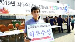 ‘2019 서울교통공사 최우수 기관사 선발대회’ 8월 1일부터 9월 30일 개최 기사 이미지