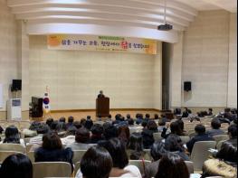 광주서부교육지원청,‘2020 주요업무계획 설명회’개최 기사 이미지