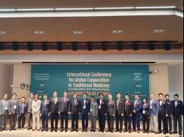 경북도, ‘2019 전통의약 산업대전 및 국제컨퍼런스’개최 기사 이미지